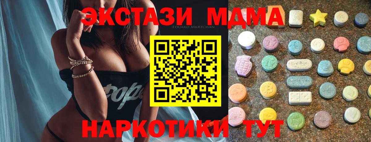 Ecstasy бентли Асино