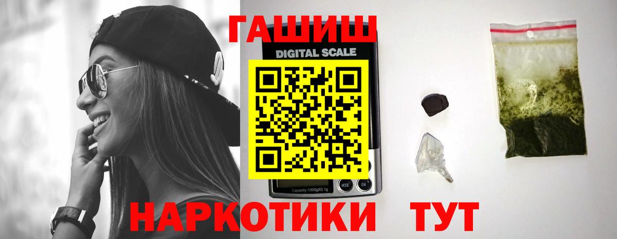ГАШ Premium Асино