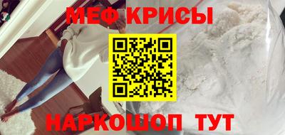 спиды Янаул