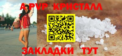 марихуана Ярославль