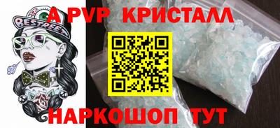 марки nbome Ярцево