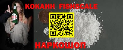 спиды Янаул