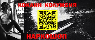 спиды Янаул