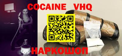 марки nbome Ярцево