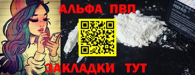 спиды Янаул