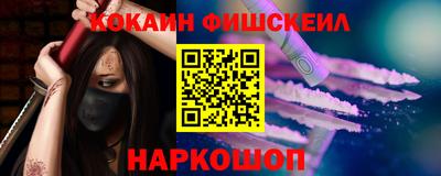 марки nbome Ярцево
