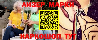 марихуана Ярославль