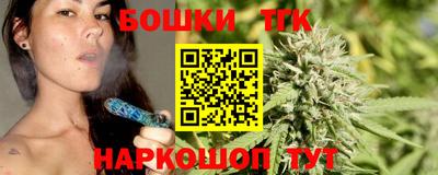 марки nbome Ярцево