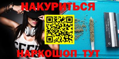 спиды Янаул