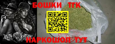 спиды Янаул