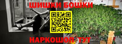 марихуана Ярославль