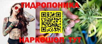 марки nbome Ярцево