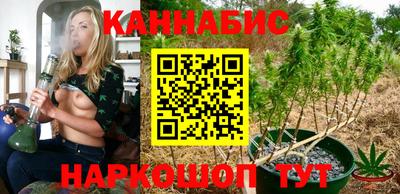 марихуана Ярославль