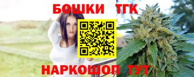 марихуана Ярославль