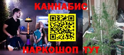 марки nbome Ярцево