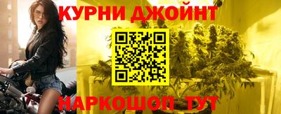 марки nbome Ярцево