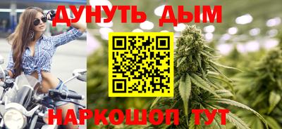 марихуана Ярославль