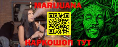 марихуана Ярославль