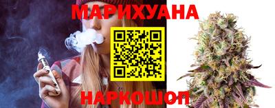 марки nbome Ярцево