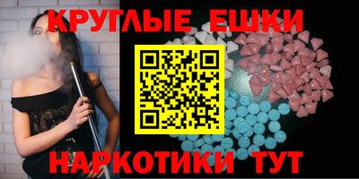 марки nbome Ярцево