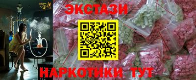 марки nbome Ярцево