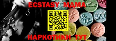 спиды Янаул