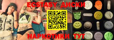 марки nbome Ярцево