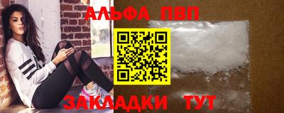 спиды Янаул
