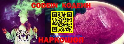 спиды Янаул