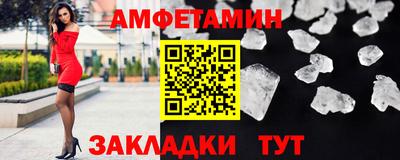 спиды Янаул