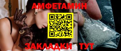 спиды Янаул
