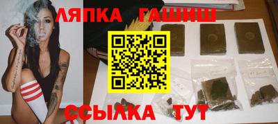 марки nbome Ярцево