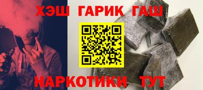 спиды Янаул