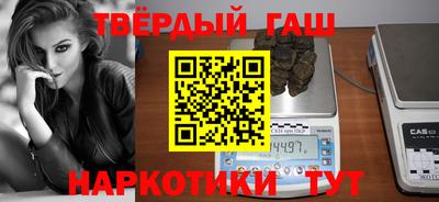 марки nbome Ярцево
