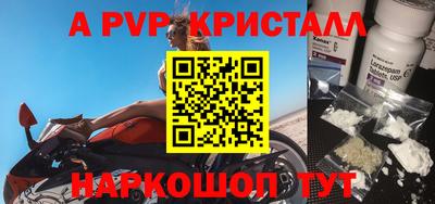 спиды Янаул