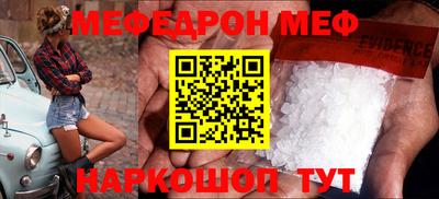 марки nbome Ярцево