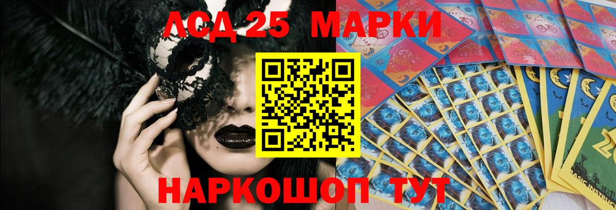 Асино  LSD-25 экстази ecstasy  hydra онион  Вход с VPN  Лсд 25 экстази ecstasy 