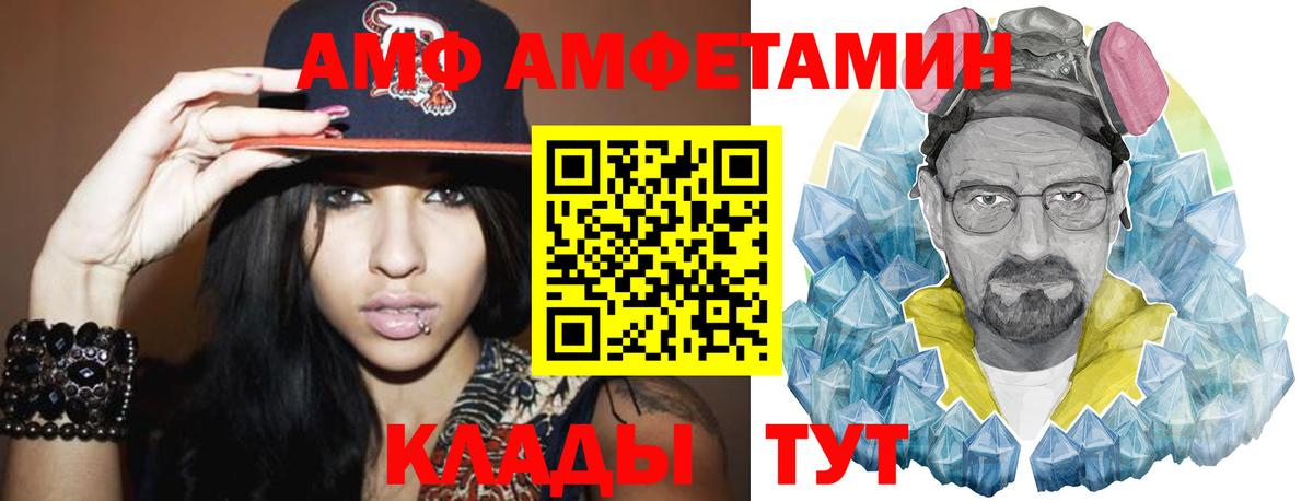 Первитин витя  Первитин витя  Асино  Первитин  Вход с VPN 