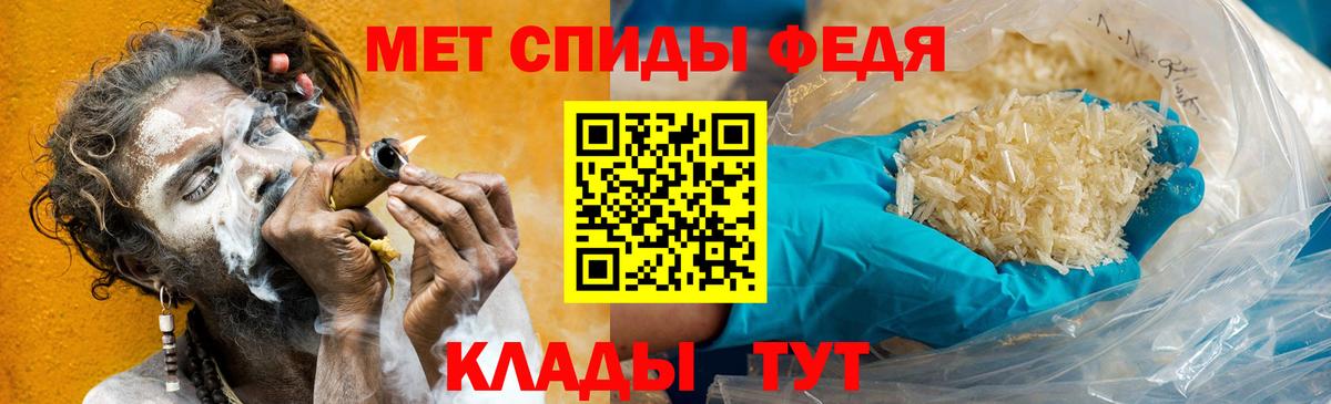 Метамфетамин Methamphetamine Асино